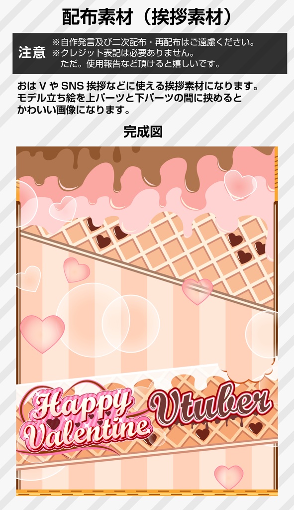 【あいさつ素材】おはようV・おやすみVなど用背景素材