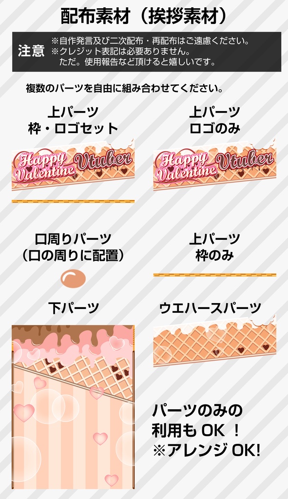 【あいさつ素材】おはようV・おやすみVなど用背景素材