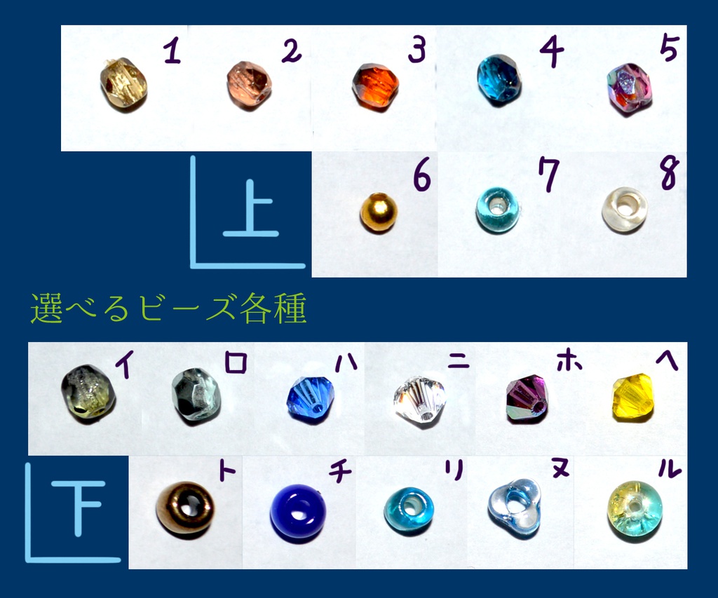 Moon&Snowflake イヤリング・ピアス/ペンダントトップ