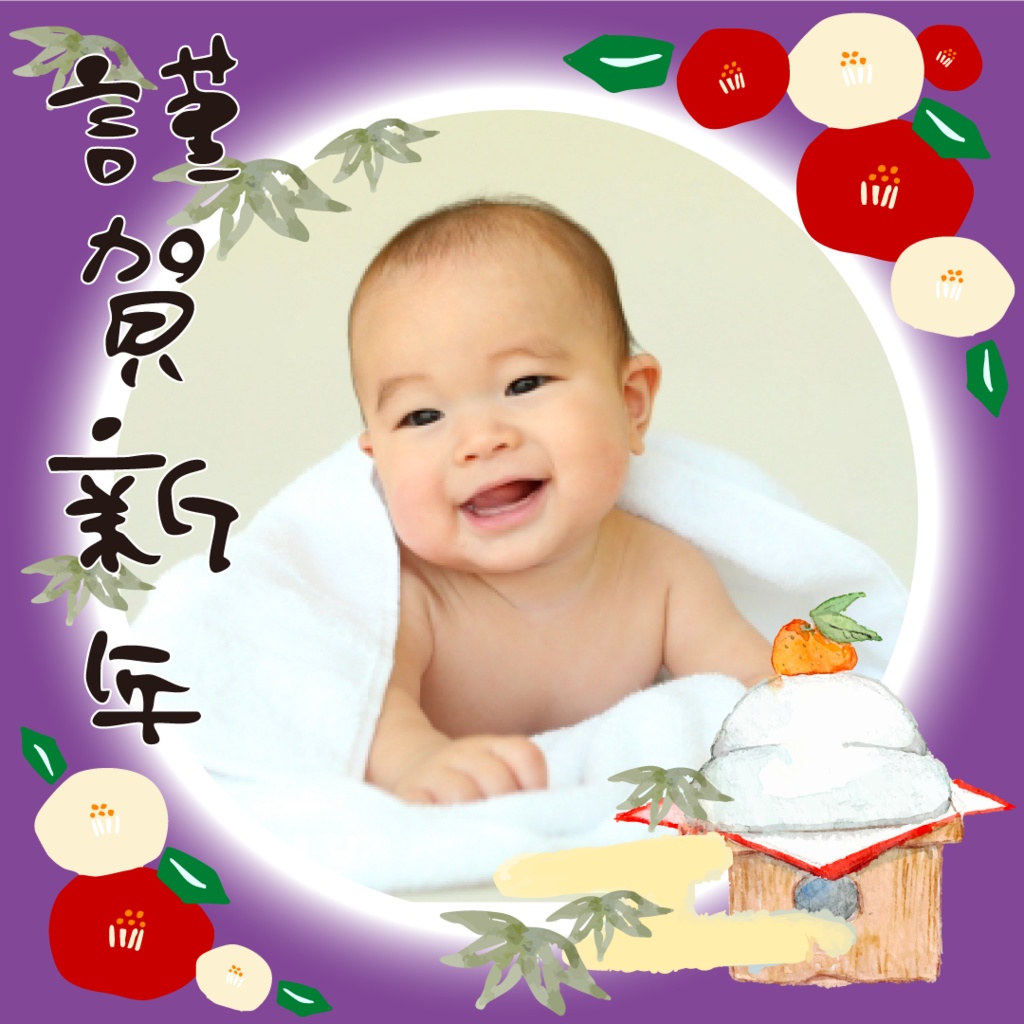 商用OK】忙しい人のためのお正月SNS投稿テンプレ　【つばき】