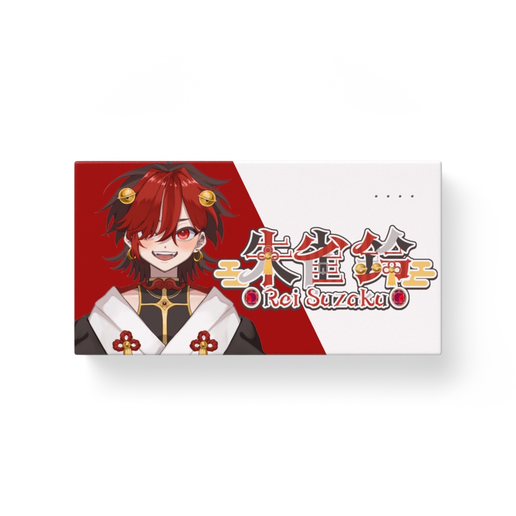【定番商品】朱雀鈴モバイルバッテリー