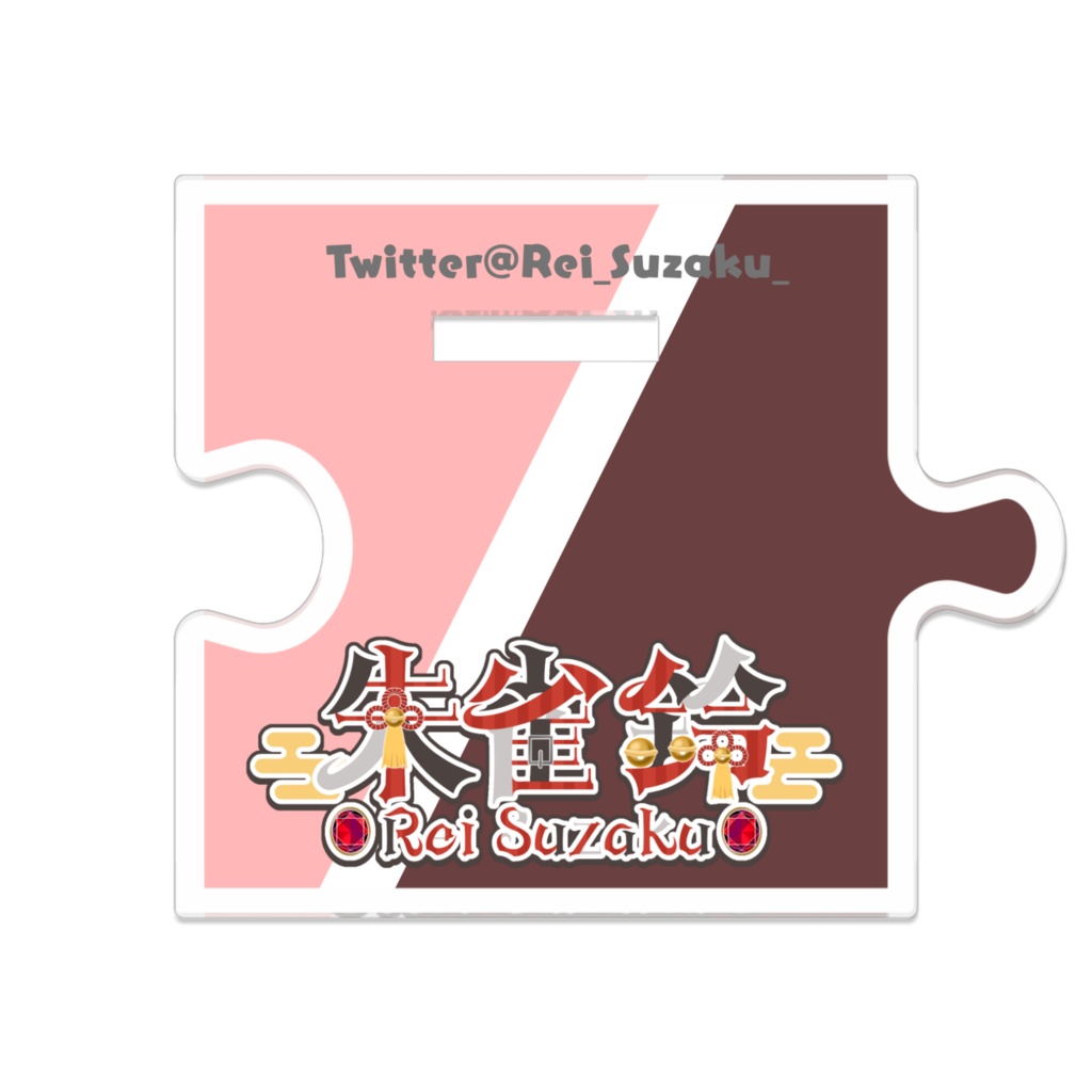 【定番商品】朱雀鈴ミニキャラアクスタ