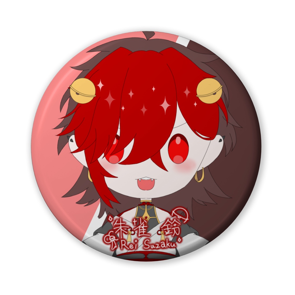 【定番商品】朱雀鈴ミニキャラ缶バッジ