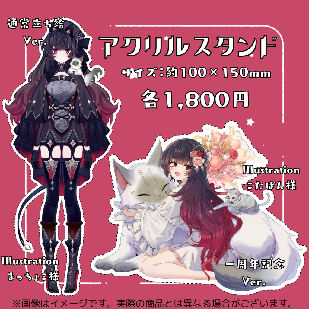 【販売終了】⟡.·一周年記念グッズ⟡.·