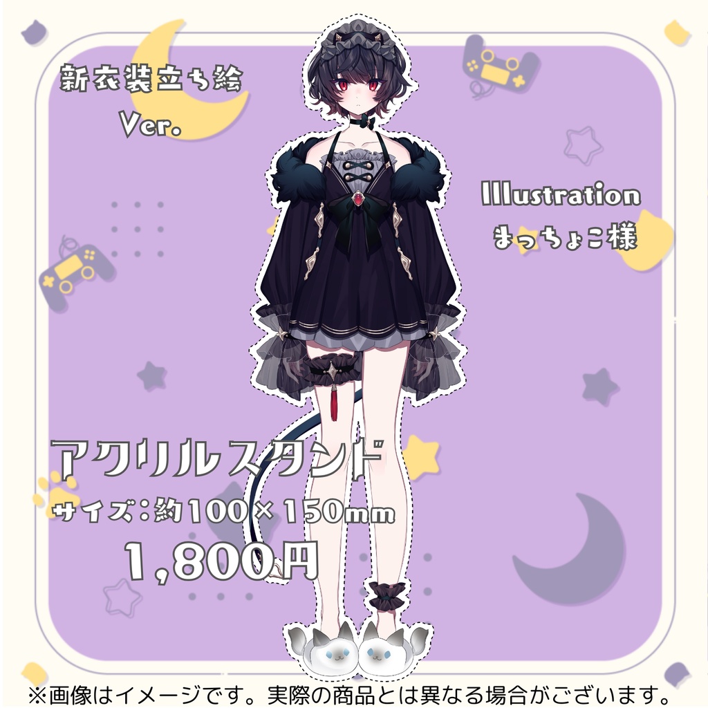 【受注販売】⟡.·新衣装&お誕生日記念グッズ⟡.·