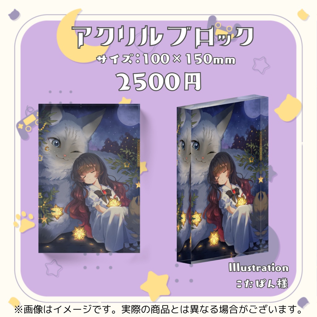 【受注販売】⟡.·新衣装&お誕生日記念グッズ⟡.·