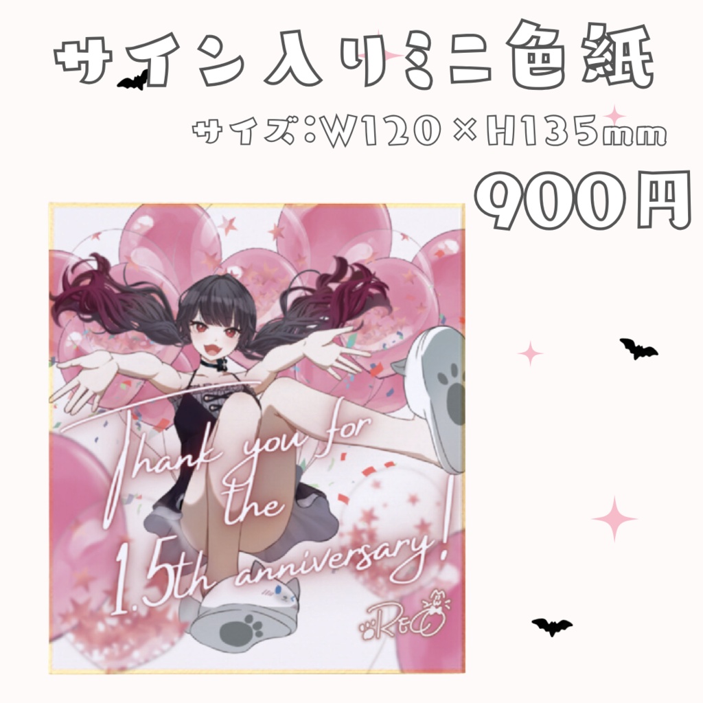 【販売終了】⟡.·ハロウィーングッズ⟡.·&サイン入りミニ色紙