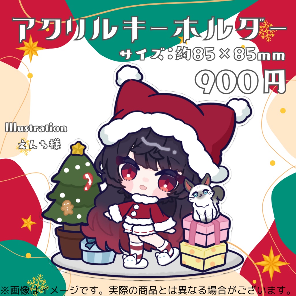 【販売終了】⟡.·クリスマスグッズ⟡.·