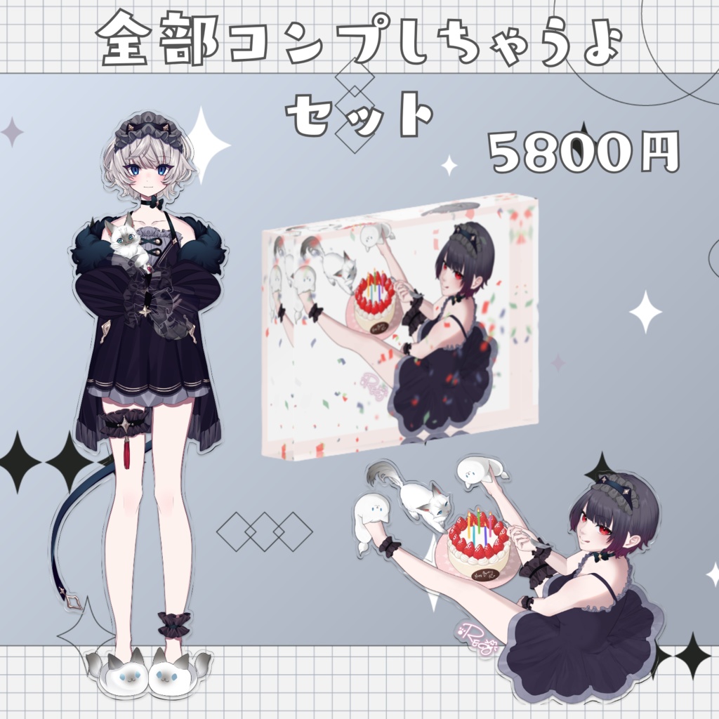 【受注販売】⟡.·お誕生日記念グッズ 2025⟡.·