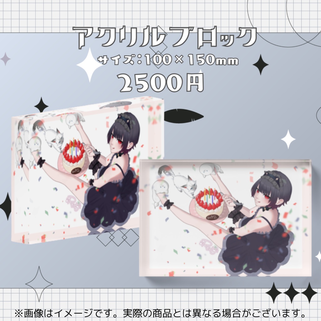 【受注販売】⟡.·お誕生日記念グッズ 2025⟡.·