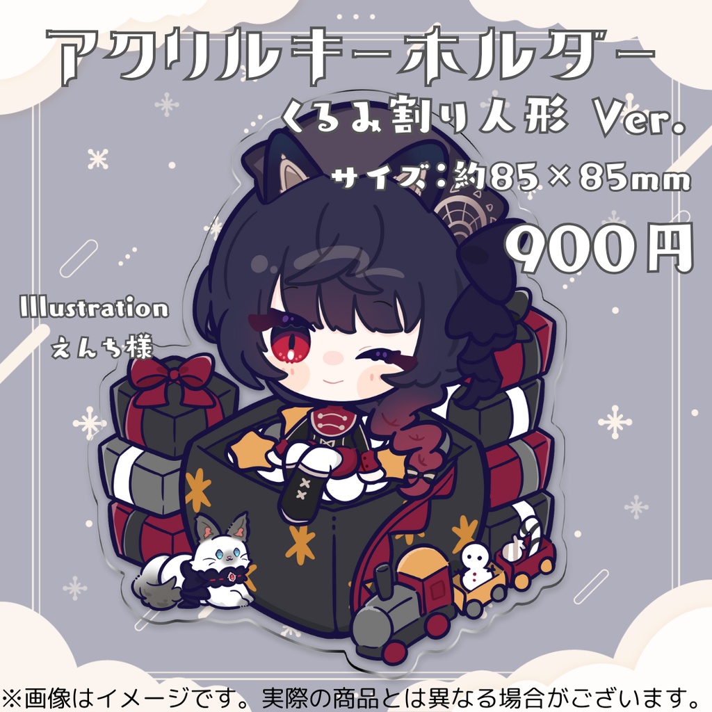 【販売終了】⟡.·クリスマスグッズ 2025⟡.·