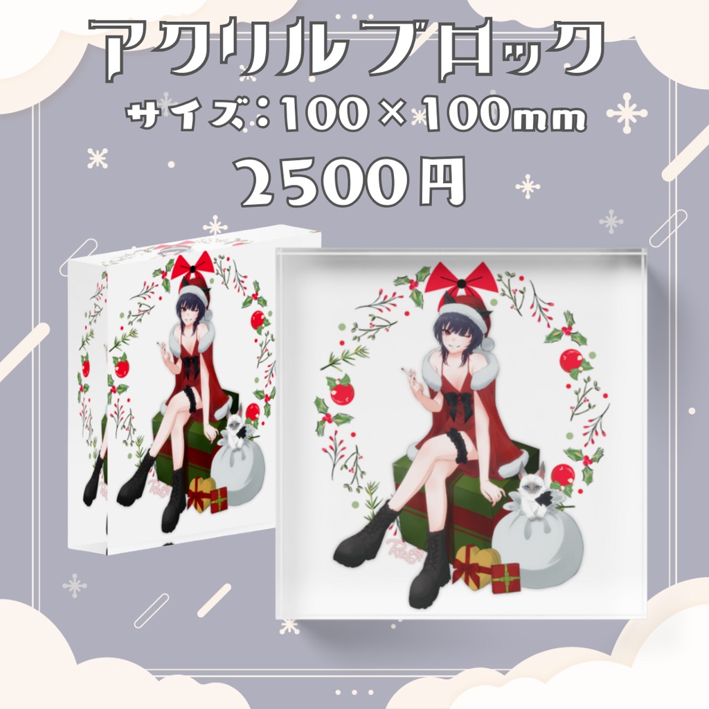 【販売終了】⟡.·クリスマスグッズ 2025⟡.·