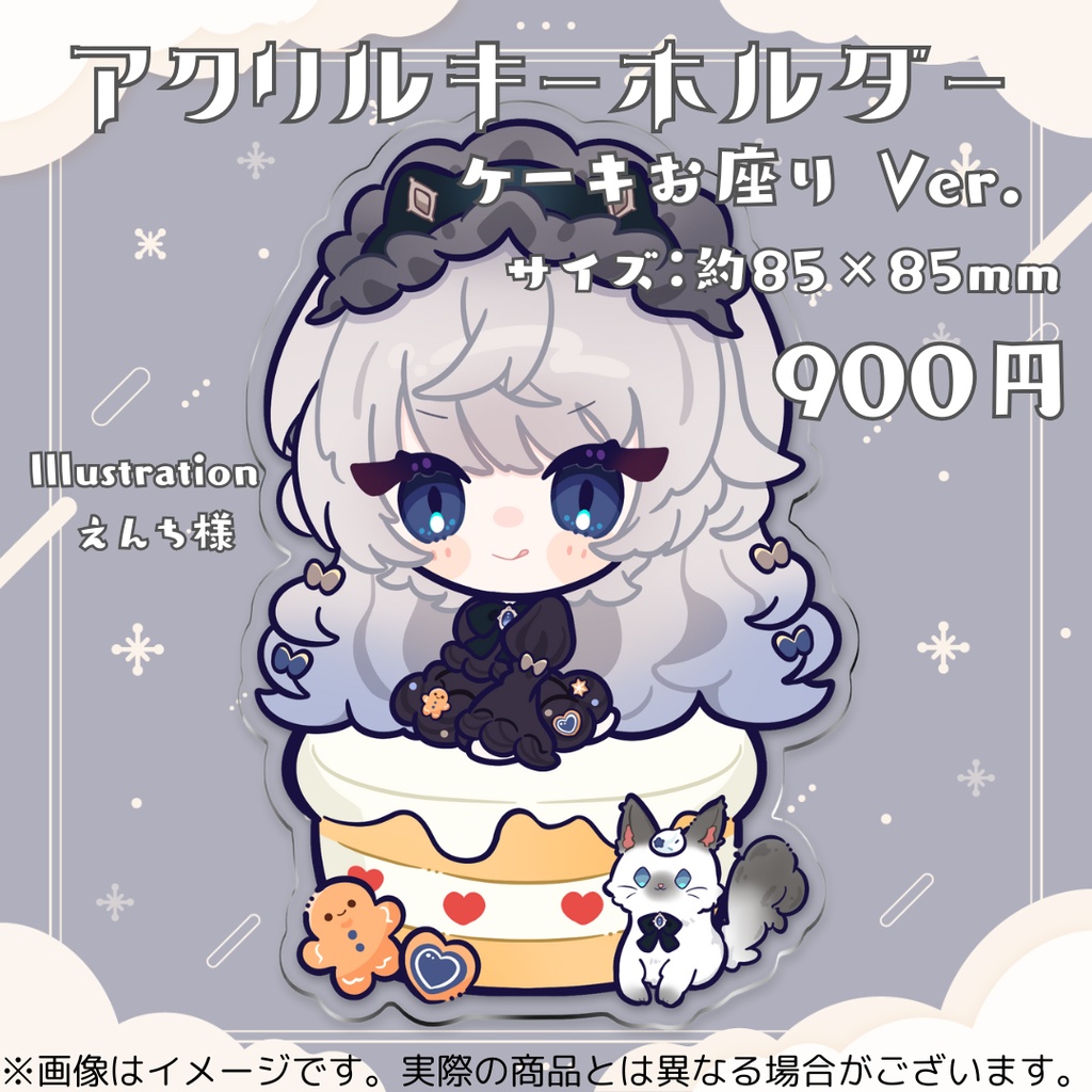 【販売終了】⟡.·クリスマスグッズ 2025⟡.·