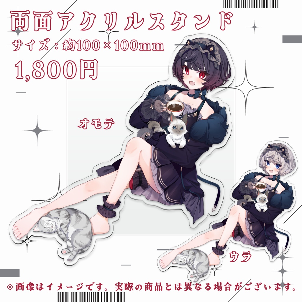 ⟡.·3周年グッズ　両面アクスタ⟡.·