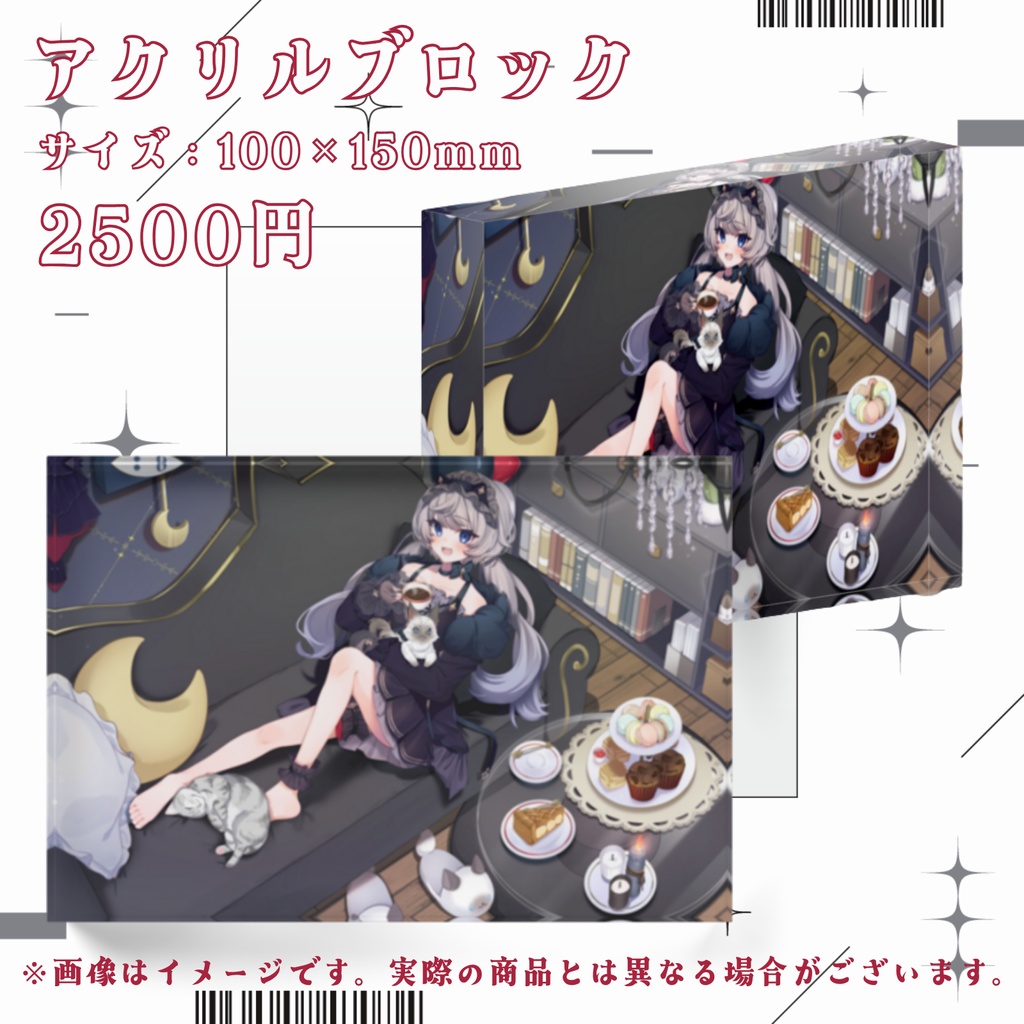 ⟡.·3周年グッズセット⟡.·