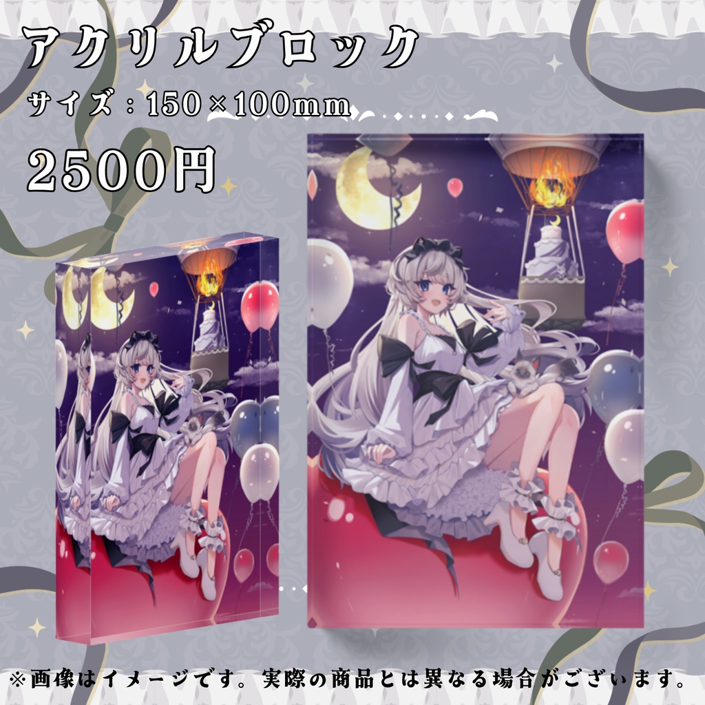 ⟡.·2026お誕生日グッズ アクリルブロック⟡.·