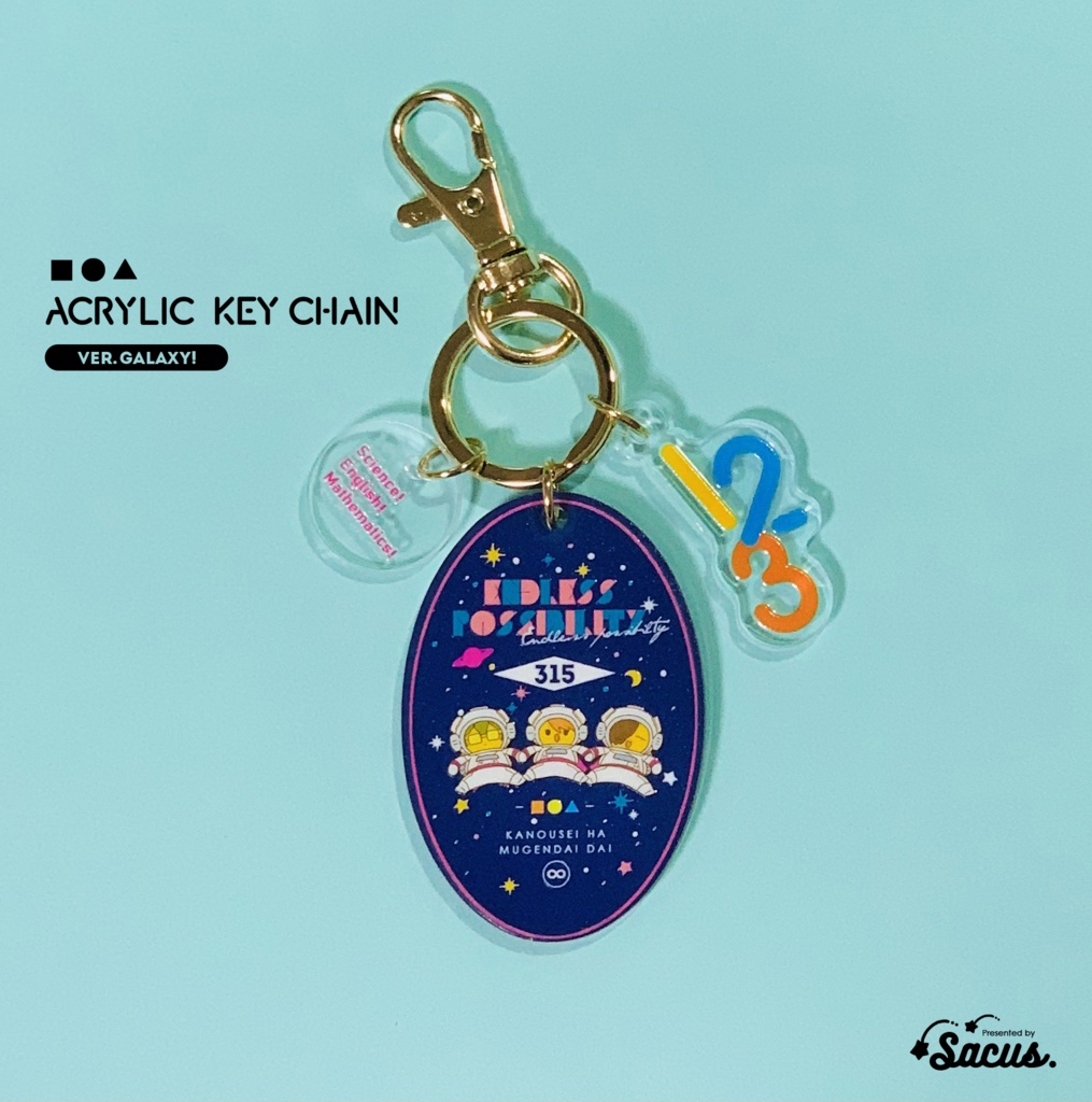 ■●▲アクリルキーホルダー