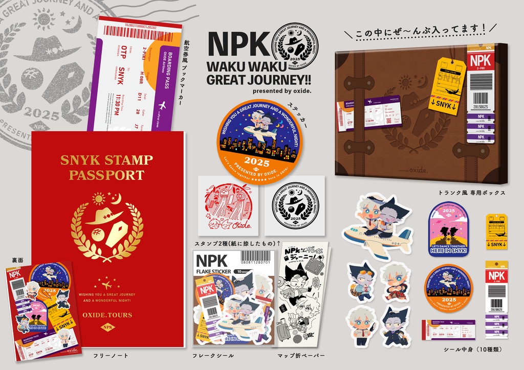 NPK WAKUWAKU GREAT JOURNEY!!