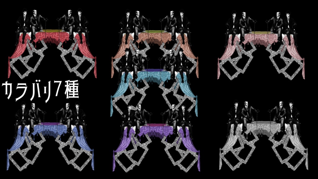 ぶん投げたら多分ええ感じになる奴