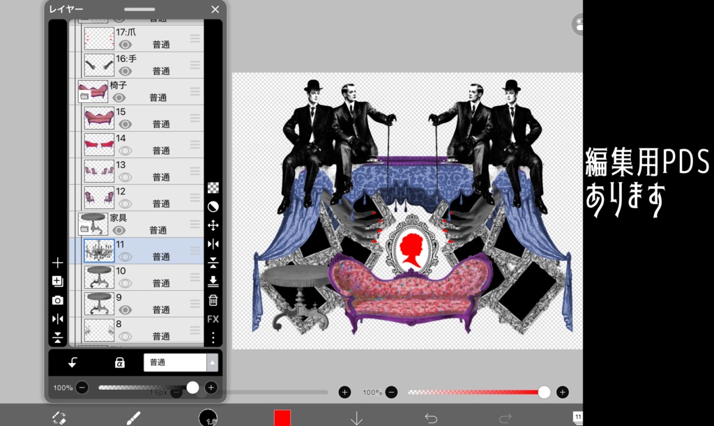 ぶん投げたら多分ええ感じになる奴