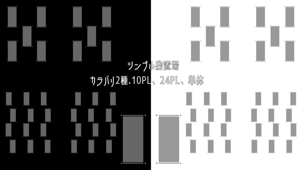 ホンマぶん投げたら多分ええ感じになる奴