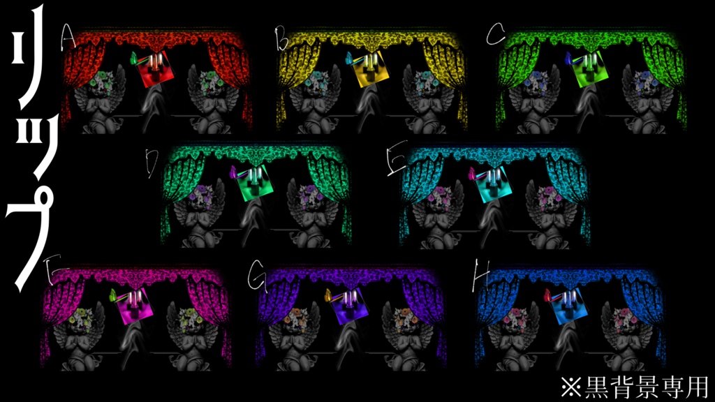 ぶん投げたら多分ええ感じになる奴 ②