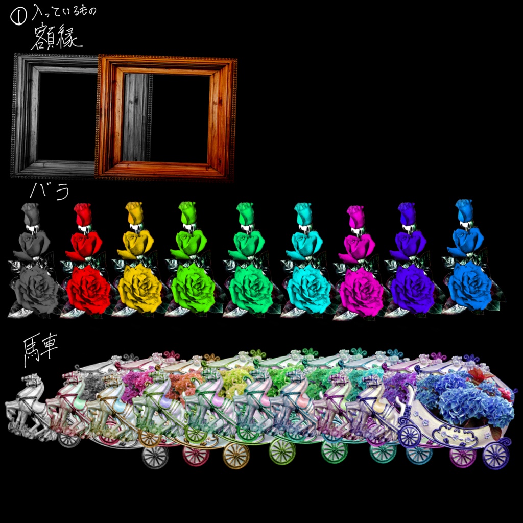 ホンマにぶん投げたら多分ええ感じになる奴②