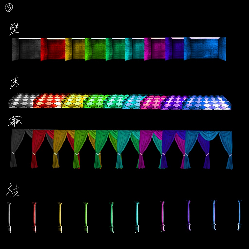 ホンマにぶん投げたら多分ええ感じになる奴②