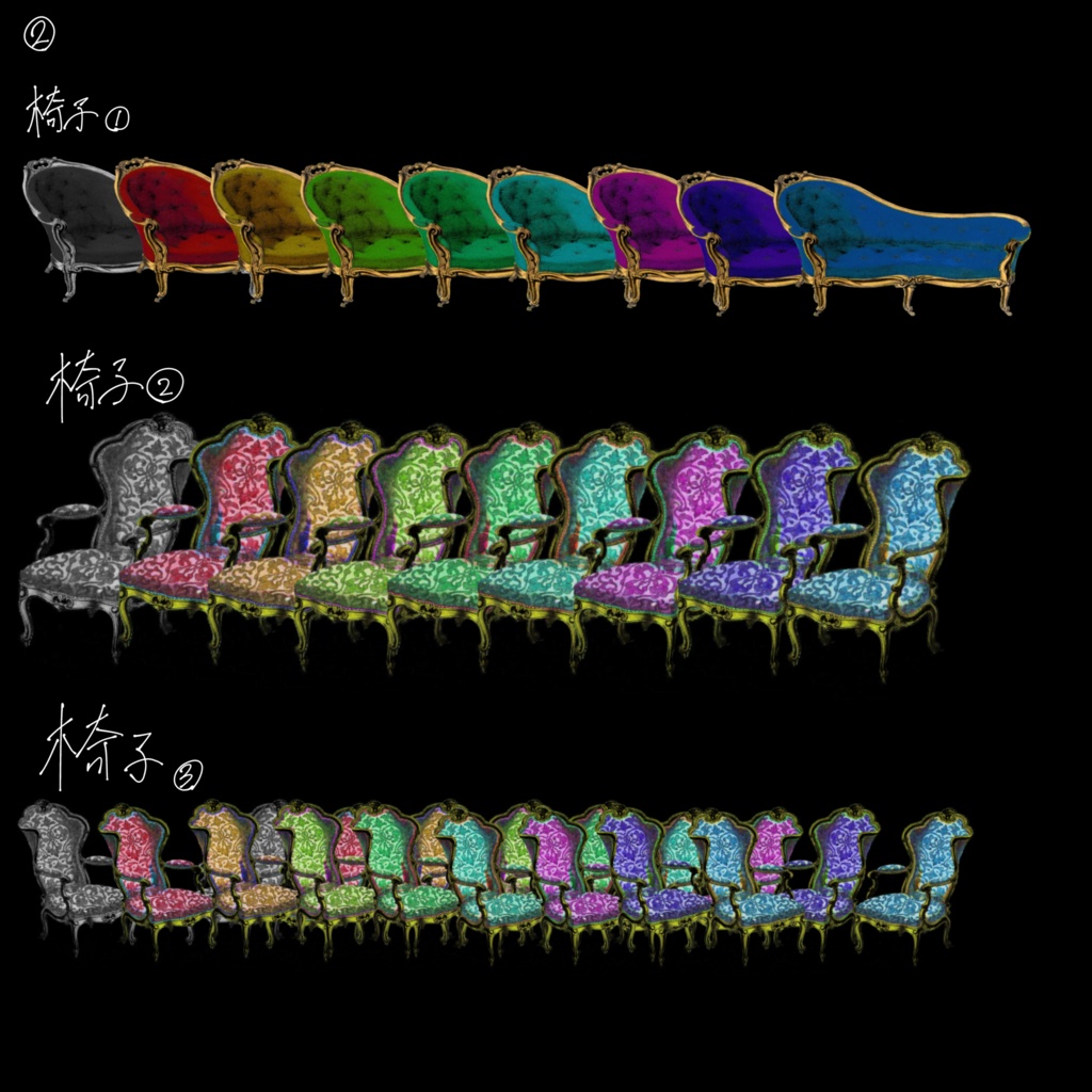 ホンマにぶん投げたら多分ええ感じになる奴②