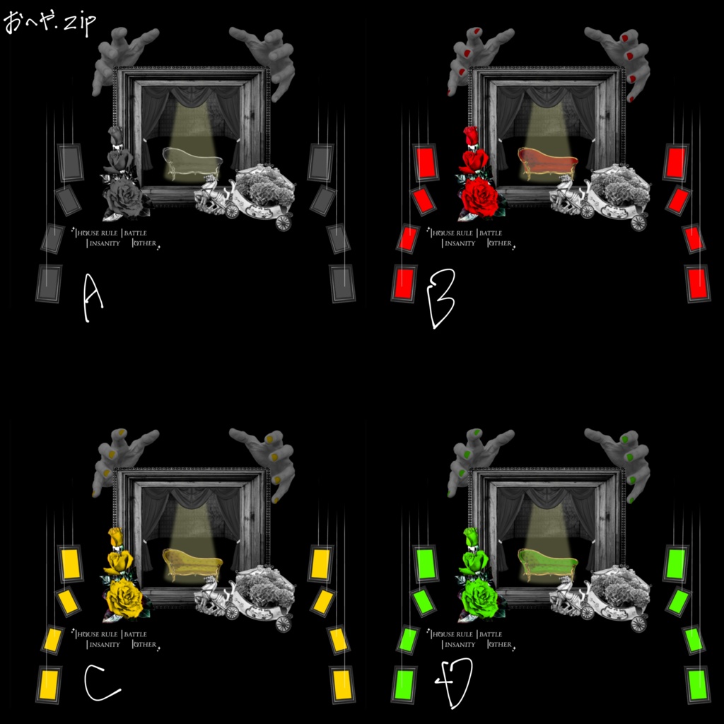 ホンマにぶん投げたら多分ええ感じになる奴②