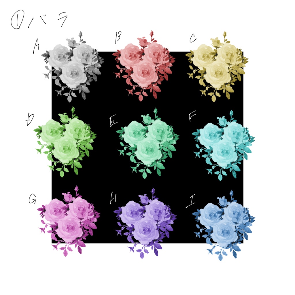 何か装飾に使えそうな奴⑤