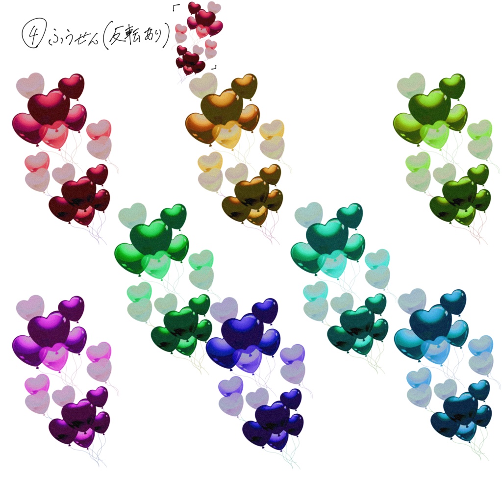 何か装飾に使えそうな奴⑥