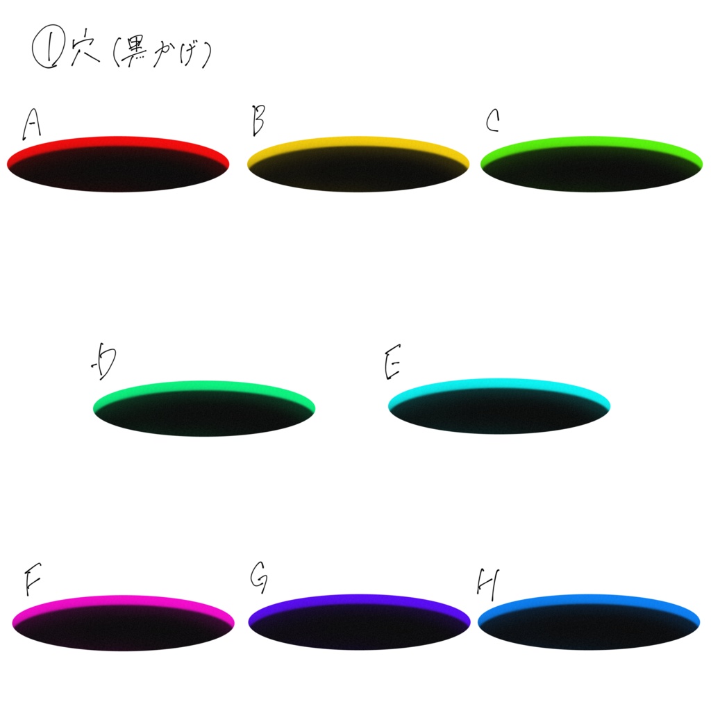 何か装飾に使えそうな奴⑥