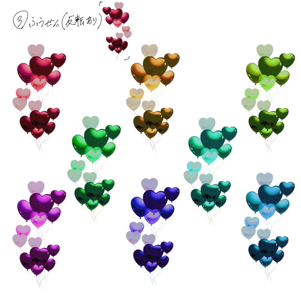 何か装飾に使えそうな奴⑥