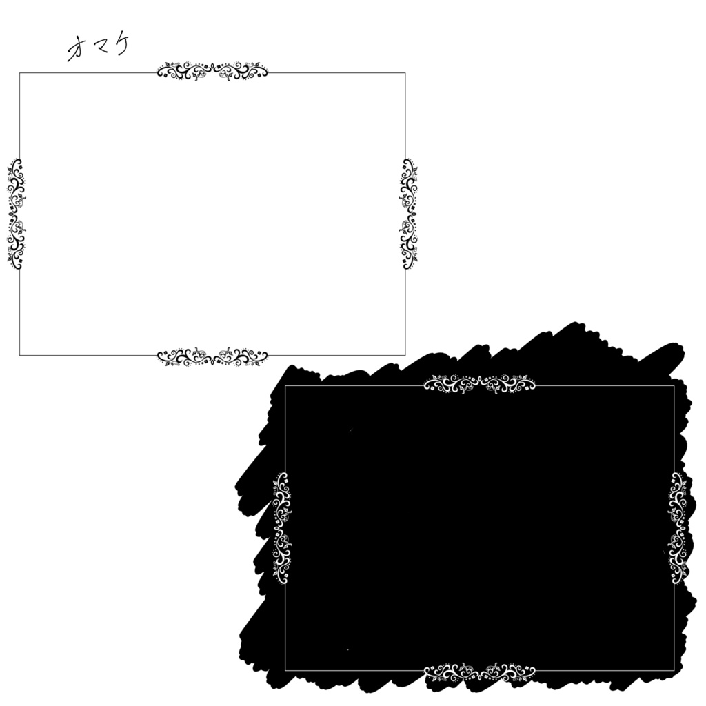 何か装飾に使えそうな奴⑥