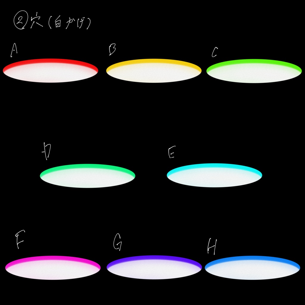 何か装飾に使えそうな奴⑥