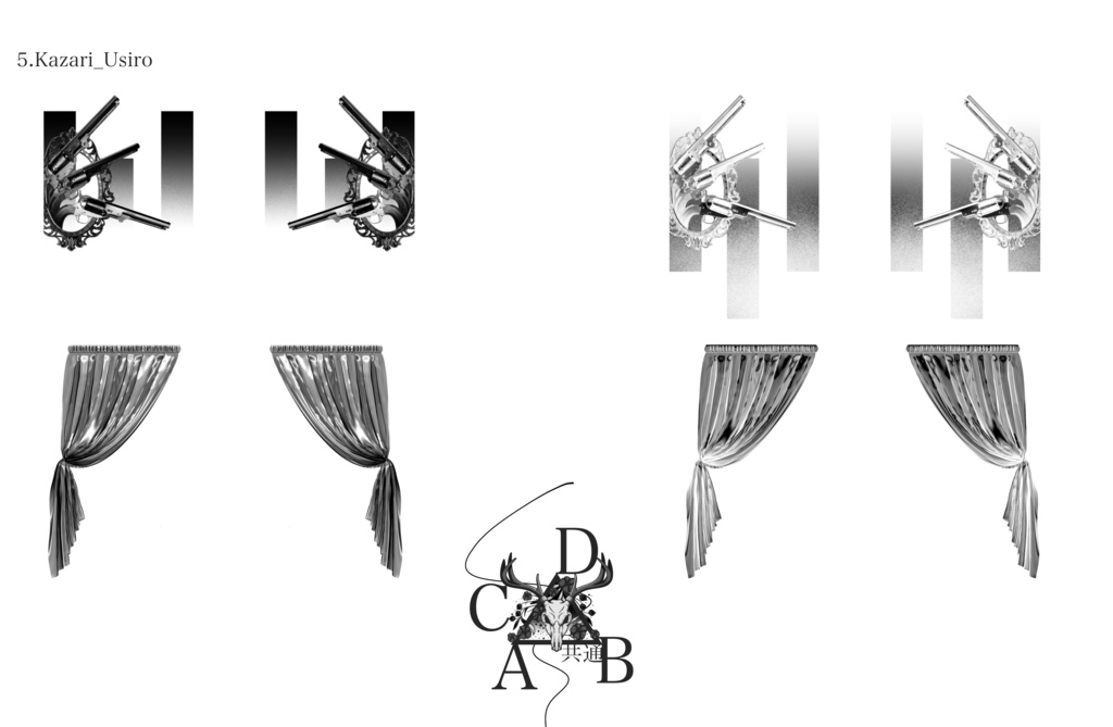 ホンマにぶん投げたら多分ええ感じになる奴③