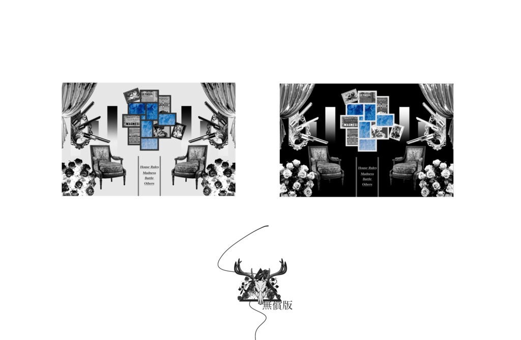 ホンマにぶん投げたら多分ええ感じになる奴③