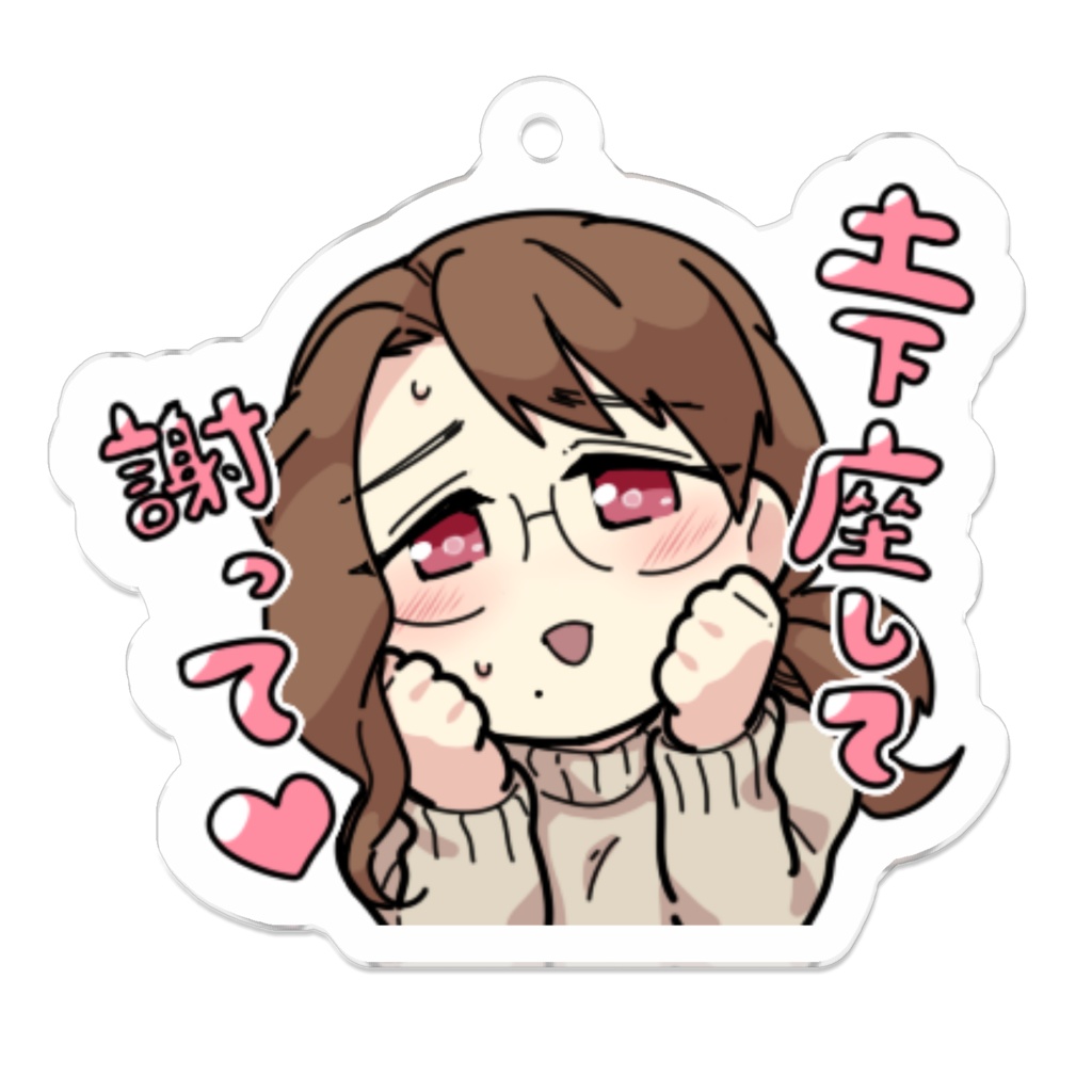 スタンプ風アクキー