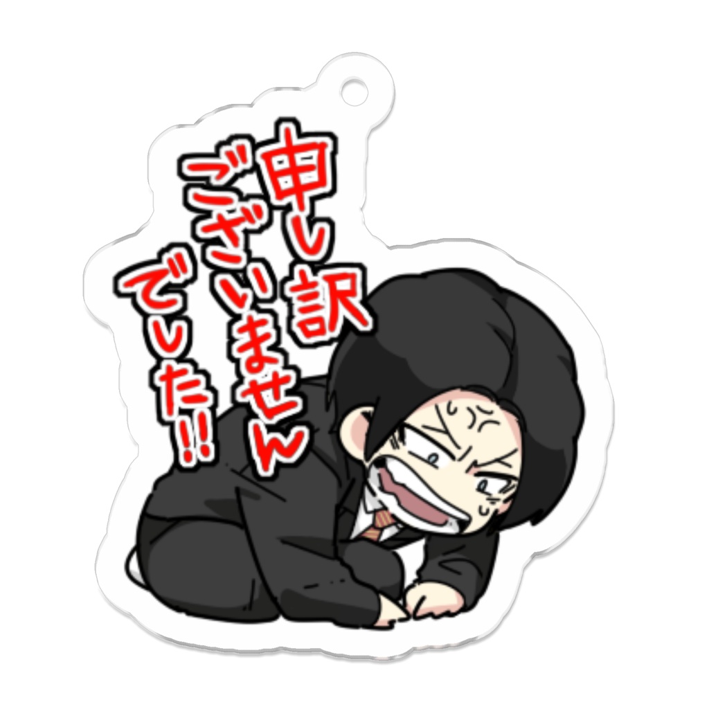 スタンプ風アクキー