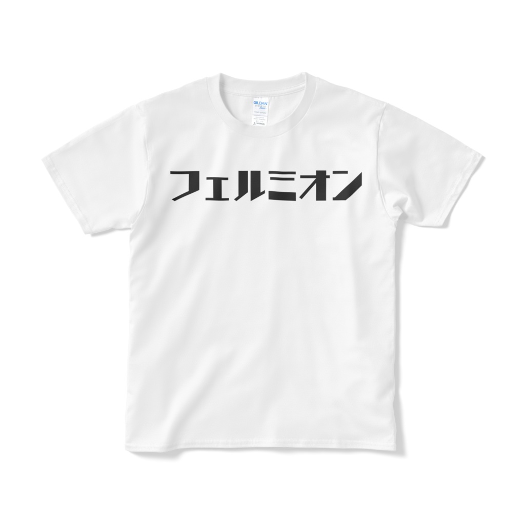 Fermion T-shirt