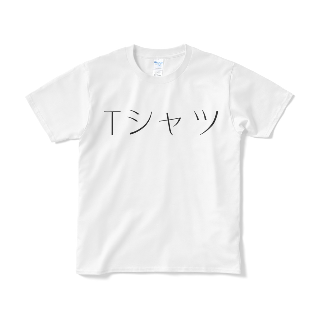 Self-reference T-shirt