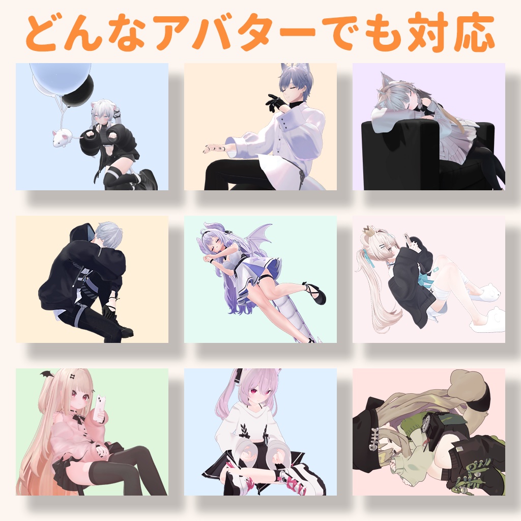 AutoAFK | VRChat Avatar System