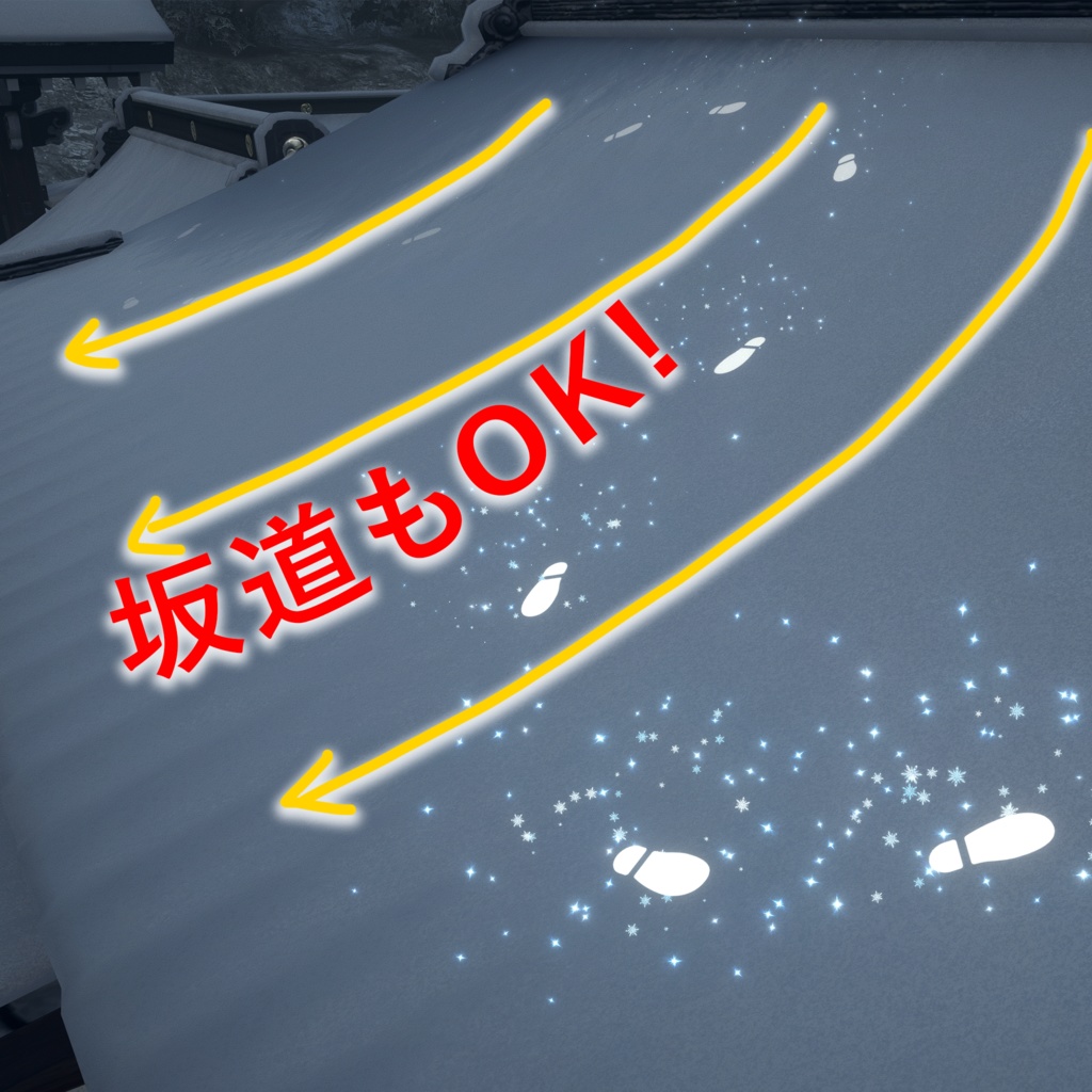 『トコトコ』 Tokotoko | Footsteps VFX & SFX System for VRChat Avatar