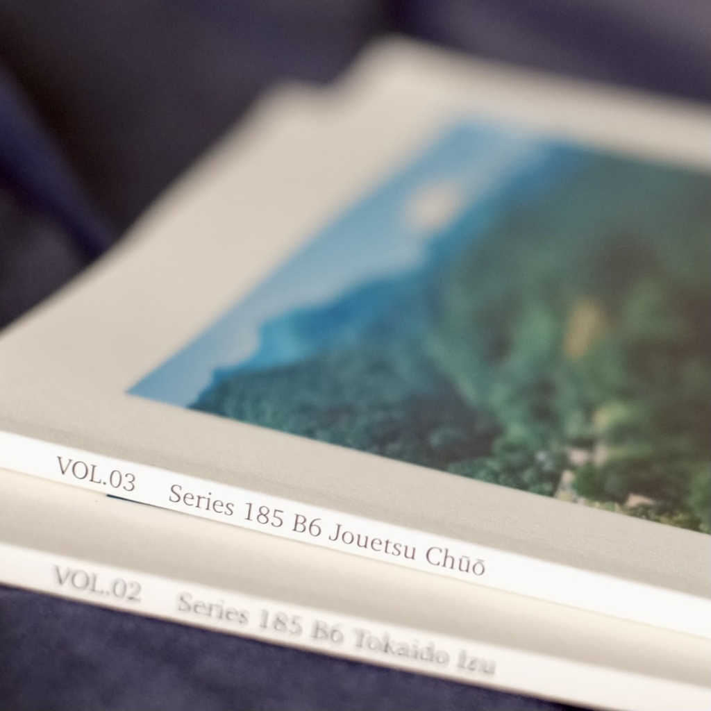 【冊子】旅の終わり 記憶の始まり VOL.03 Series 185 B6 Joetsu Chūō