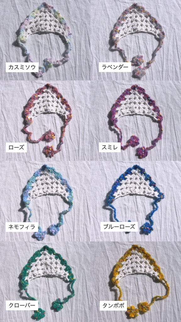 【10cm】petit bouquet