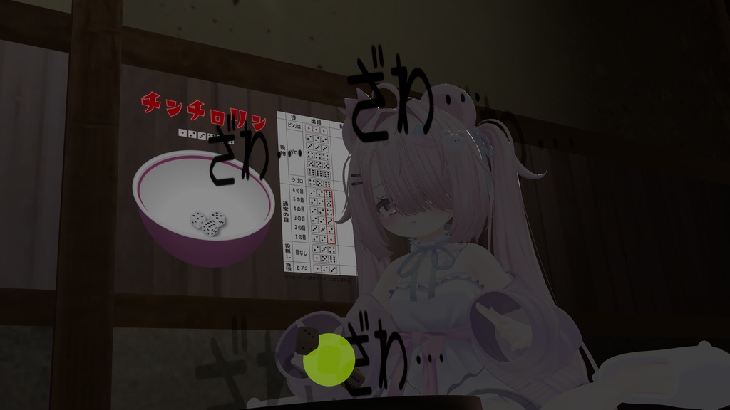 【二日間無料/Free for two days】ざわ。。。ざわ。。。