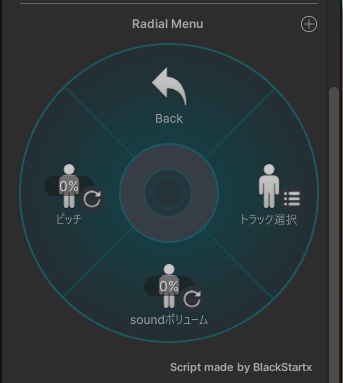 【8/5まで200円→100円SAIL】アバターにポン入れですぐ使える いーじーさうんどぎみっく/EZ sound gimmick