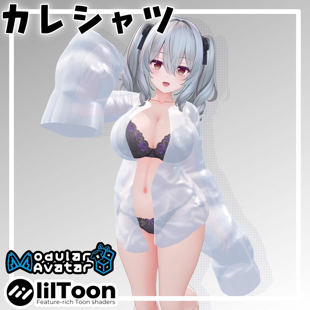 -カレシャツ- Milfy.Rurune.Yumeka.Manuka.Milltina対応