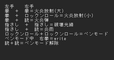【2日間無料→300円/Free for two days】共同制作!ペンとライト付 -まほうのつえ- model:RE